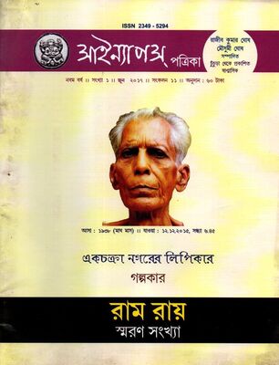 সাইন্যাপ্‌স্‌