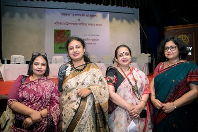 সেবন্তী ঘোষ, তৃষ্ণা বসাক, যশোধরা রায়চৌধুরী, মহাশ্বেতা রায় । বইকথা প্রথম সংখ্যা মোড়ক উন্মোচন অনুষ্ঠান। ২২ এপ্রিল ২০২২