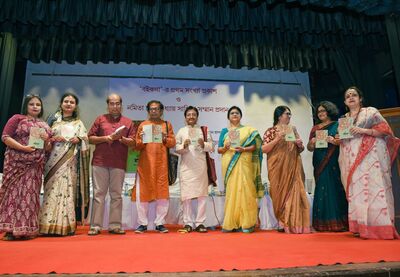 বইকথা প্রথম সংখ্যা মোড়ক উন্মোচন অনুষ্ঠান। ২২ এপ্রিল ২০২২